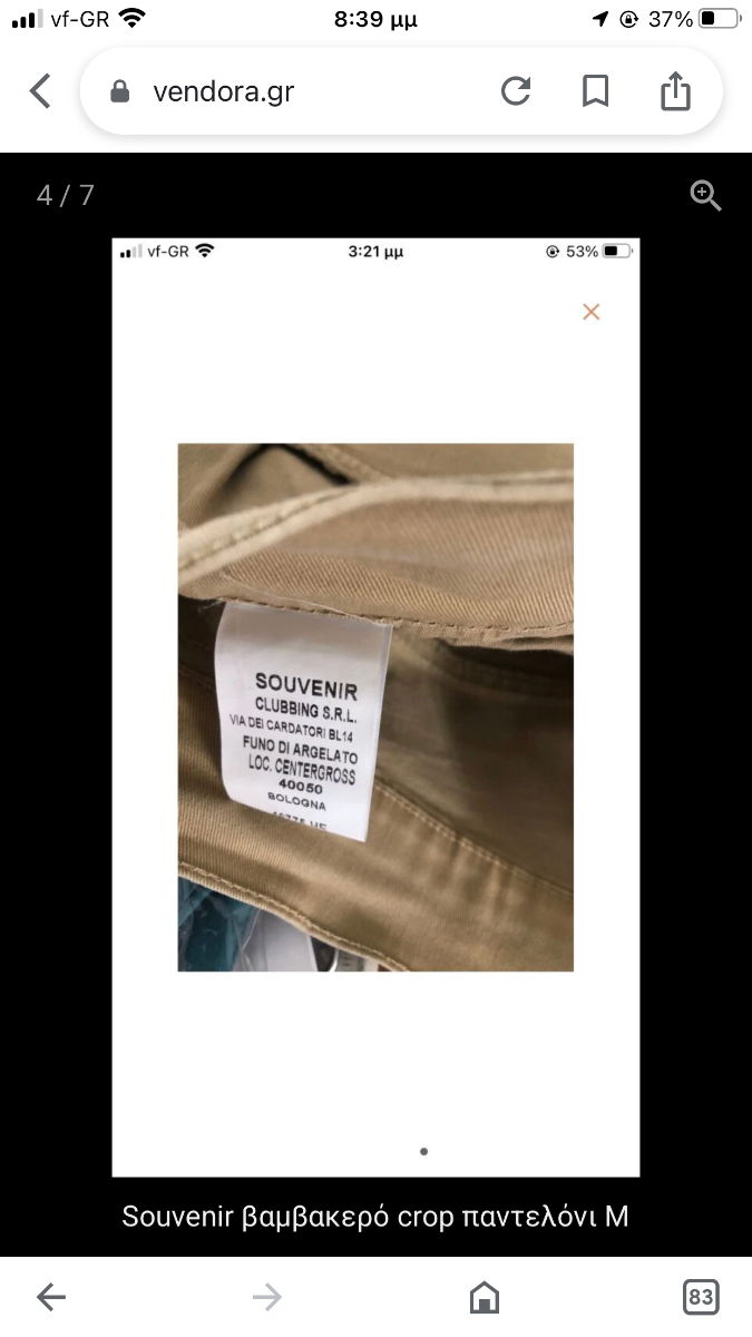 sc:/f/f/ff7e8969-5b5e-4825-b351-9f19a96d9ad3.png
