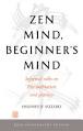 Zen Mind, Beginner's Mind